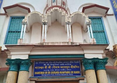 Dhameswar Mahaprabhu Temple Nabadwip
