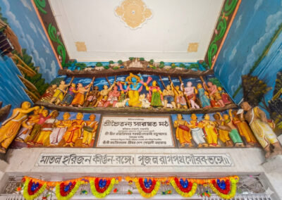 Nabadwip Saraswat Math